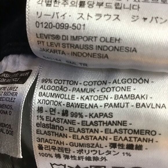 Mens Levis jeans 510 Premium denim size 29 - Picture 7 of 12